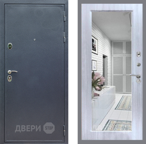 Входная металлическая Дверь Стоп СИЛЬВЕР Зеркало Сандал белый в Павловском Посаде