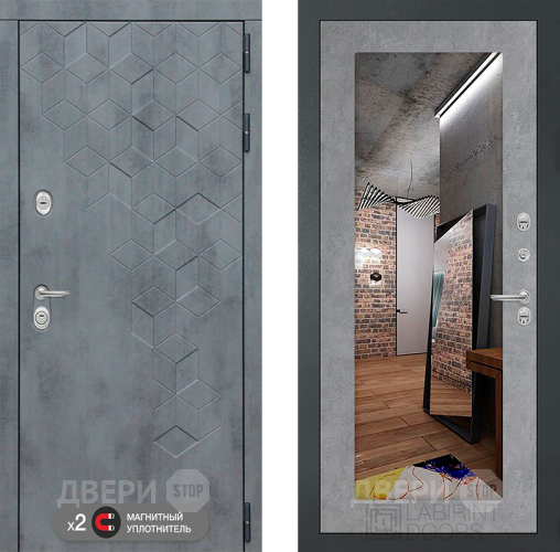 Входная металлическая Дверь Лабиринт (LABIRINT) Бетон Зеркало 18 Бетон светлый в Павловском Посаде