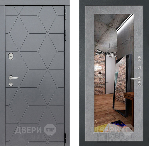 Входная металлическая Дверь Лабиринт (LABIRINT) Cosmo Зеркало 18 Бетон светлый в Павловском Посаде