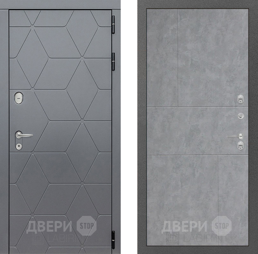 Входная металлическая Дверь Лабиринт (LABIRINT) Cosmo 21 Бетон светлый в Павловском Посаде
