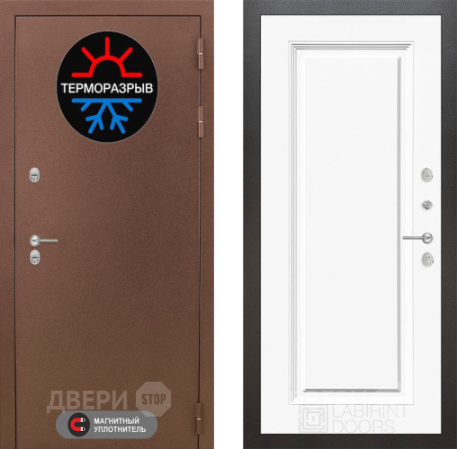 Входная металлическая Дверь Лабиринт (LABIRINT) Термо Магнит 27 Белый (RAL-9003) в Павловском Посаде
