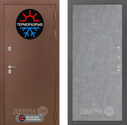 Входная металлическая Дверь Лабиринт (LABIRINT) Термо Магнит 21 Бетон светлый в Павловском Посаде