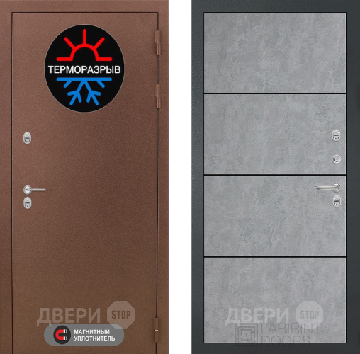 Входная металлическая Дверь Лабиринт (LABIRINT) Термо Магнит 25 Бетон светлый в Павловском Посаде