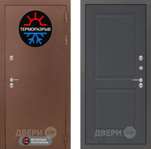 Входная металлическая Дверь Лабиринт (LABIRINT) Термо Магнит 11 Графит софт в Павловском Посаде