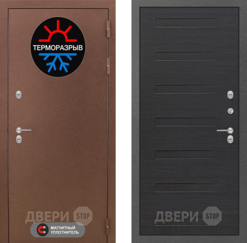 Входная металлическая Дверь Лабиринт (LABIRINT) Термо Магнит 14 Эковенге поперечный в Павловском Посаде
