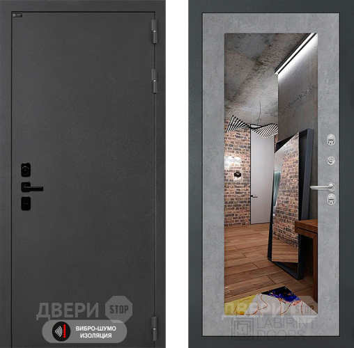 Входная металлическая Дверь Лабиринт (LABIRINT) Acustic Зеркало 18 Бетон светлый в Павловском Посаде