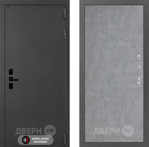 Входная металлическая Дверь Лабиринт (LABIRINT) Acustic 21 Бетон светлый в Павловском Посаде