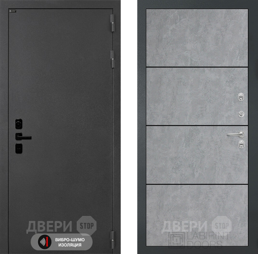 Входная металлическая Дверь Лабиринт (LABIRINT) Acustic 25 Бетон светлый в Павловском Посаде