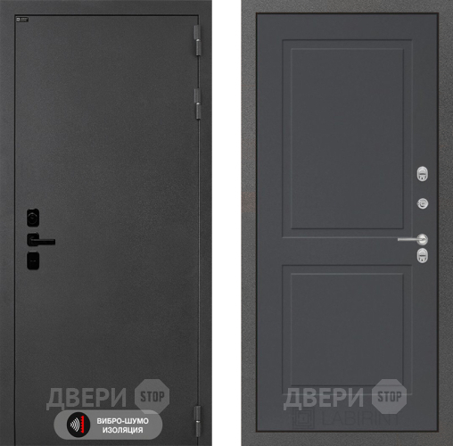 Входная металлическая Дверь Лабиринт (LABIRINT) Acustic 11 Графит софт в Павловском Посаде
