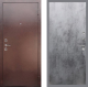 Входная металлическая Дверь Рекс (REX) 1 FL-290 Бетон темный в Павловском Посаде