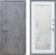 Входная металлическая Дверь Рекс (REX) 13 Бетон Темный Зеркало Пастораль Белый ясень в Павловском Посаде